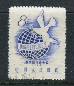 CHINA PRC; 1958 early Women's Congress issue used 8f. value