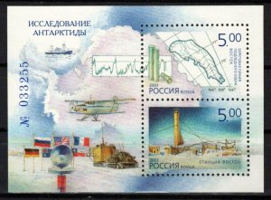 Russia & Soviet Union 6741 MNH Antarctic Research Maps Aviation ZAYIX 0624S0412