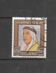 Kuwait 1964 Def 250 Fils FU SG 233