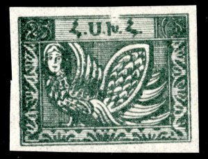 Armenia Scott 282 Unused hinged with scrape.