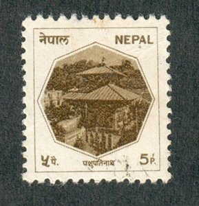 Nepal #445 used single