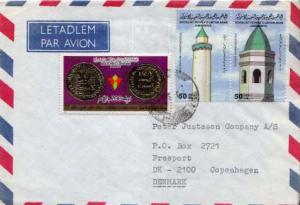 Malawi, Flowers, Airmail