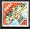 Ghana 1967 Castles & Forts 12.5np diamond shaped impe...