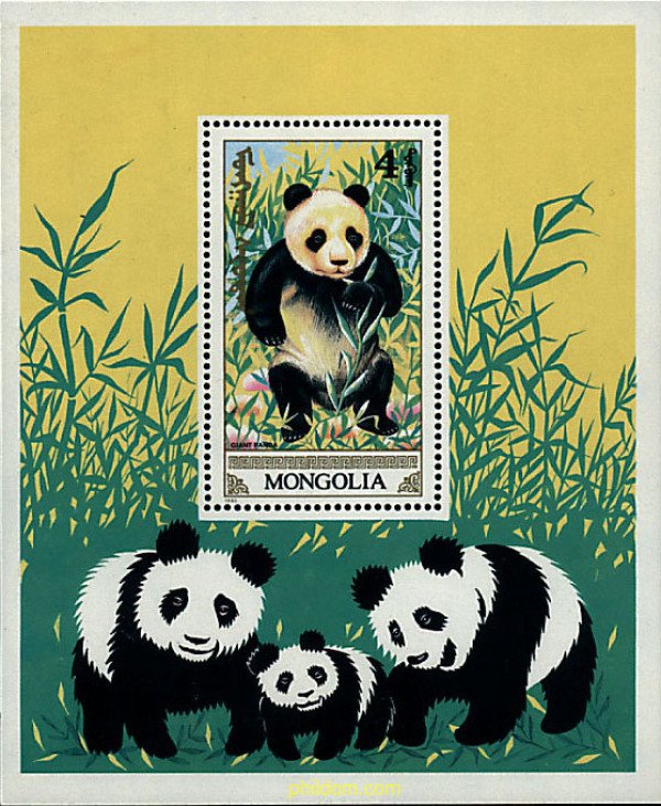 54634 MNH MONGOLIA 1990 OSO PANDA