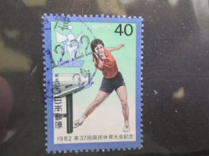 Japan #1510 used  2022 SCV = $0.25