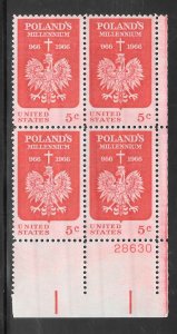 #1313 MNH Plate Block