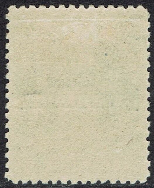 RHODESIA 1909 ARMS OVERPRINTED 7/6 