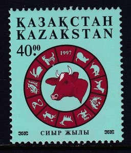 Kazakhstan 187A MNH VF