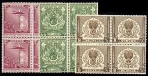 Pakistan #O32-34 Cat$86.60, 1951 Officials, complete set in blocks of four, n...