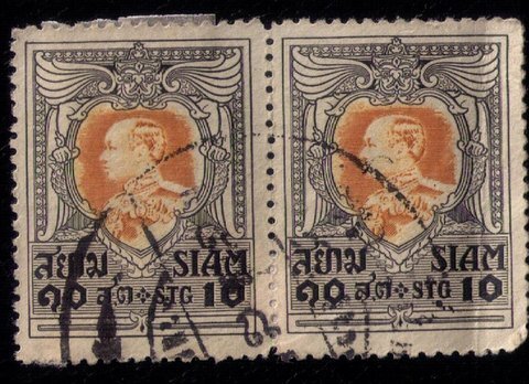 Thailand SCOTT #193 King Vajiravudh Used Siam Vert. Pair Very Fine