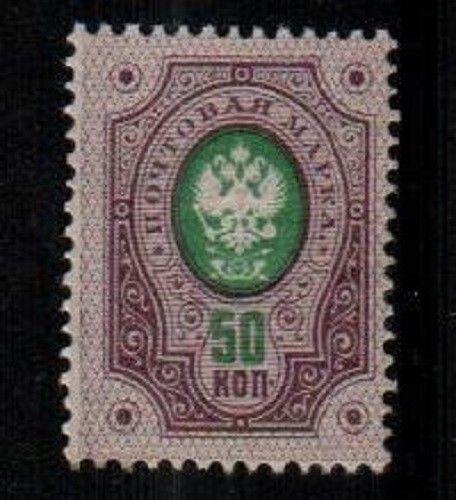 Finland Scott 55 Mint NH (Catalog Value $77.00)