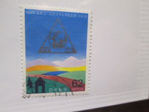 Japan #2057 used  2022 SCV = $0.30