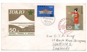 Japan 1965 Esperanto Congress Postal History Cover SP PMK WS35321