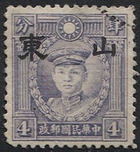 CHINA  No. China Japanese Occupation (Shantung) 1941 4c Sc 6N50  Used  VF