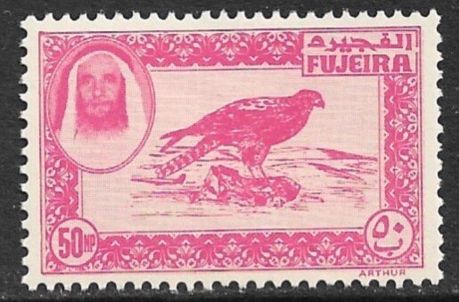 FUJEIRA 1963 50np FALCON Unadopted Essay For First Issue MNH