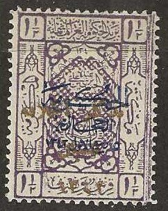 Saudi Arabia L119, Mint,  hinged, 1925.  (s304)