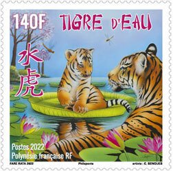 Scott # 1279 Year of the Tiger MNH