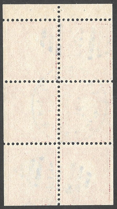 Doyle's_Stamps: Postally Used 1917 Booklet Pane, Scott #499e     (dta)