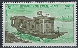 Laos C117 MNH 1974 Sampan (ak2843)