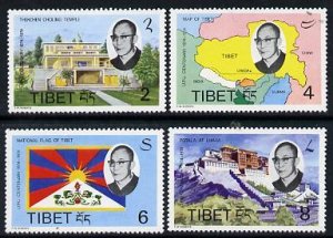 TIBET  1974 Centenary of UPU set of 4 - UNISSUED