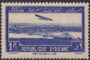 Syria #C91 Mint