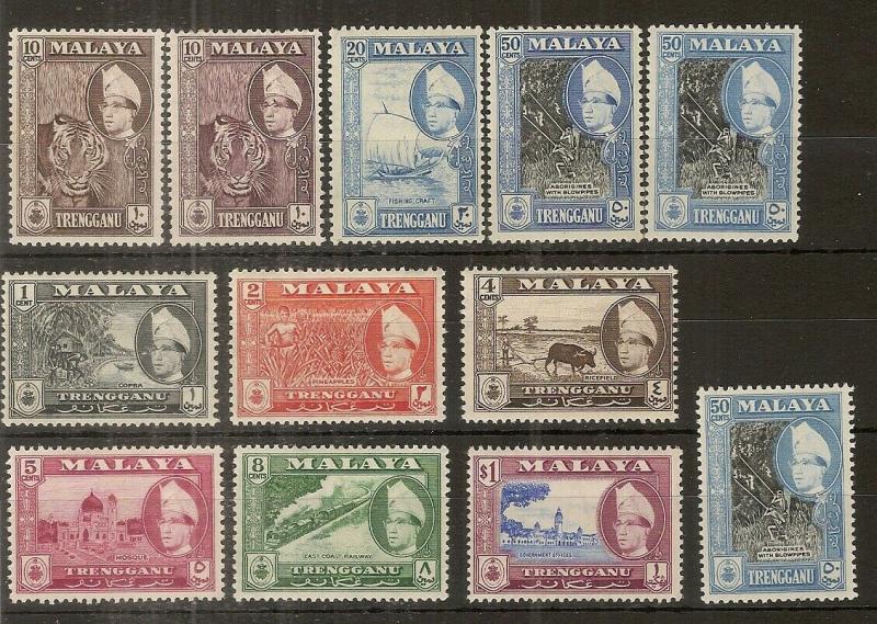 Trengganu 1957 Definitives Mint Cat£47 (12v)