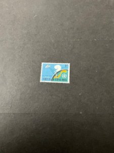 Vietnam Scott #447 never hinged