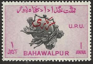 BAHAWALPUR - 27 - Unused - SCV-0.25