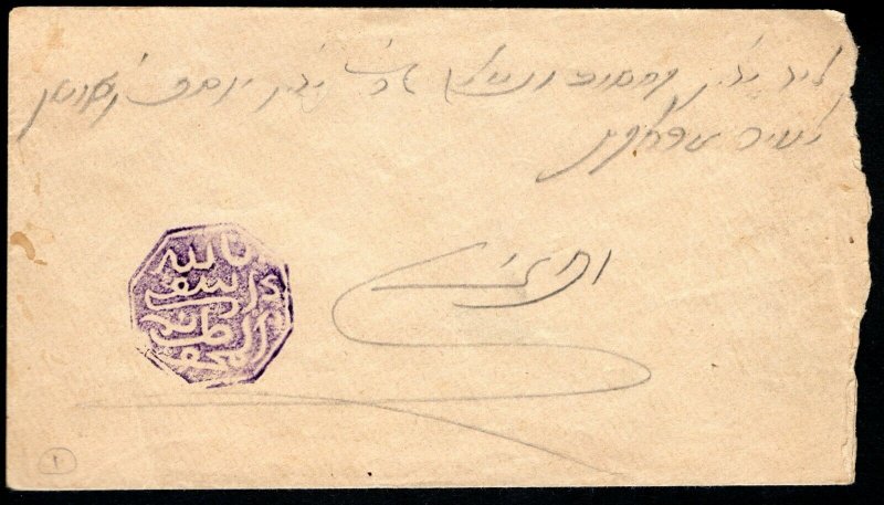 AFGHANISTAN Cover MC23a