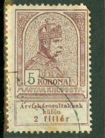 Hungary B17 used CV $30