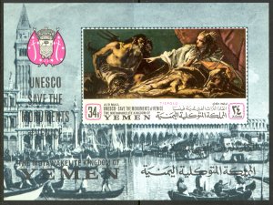 YEMEN ROYALIST 1968 UNESCO Monuments of Venice Italy Souvenir Sheet Mi.BLK82B