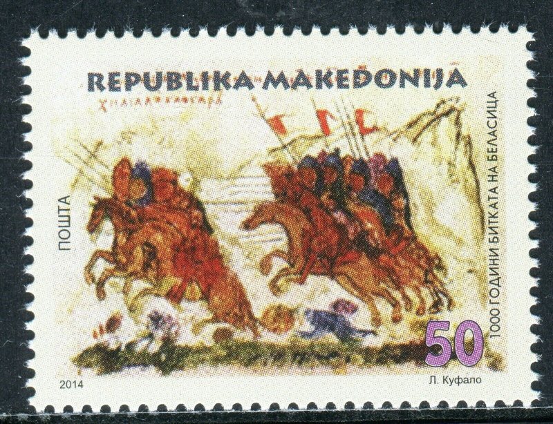 179 - MACEDONIA 2014 - Battle of the Belasica 1014 Years - MNH Set