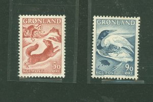 Greenland #42/45  Multiple