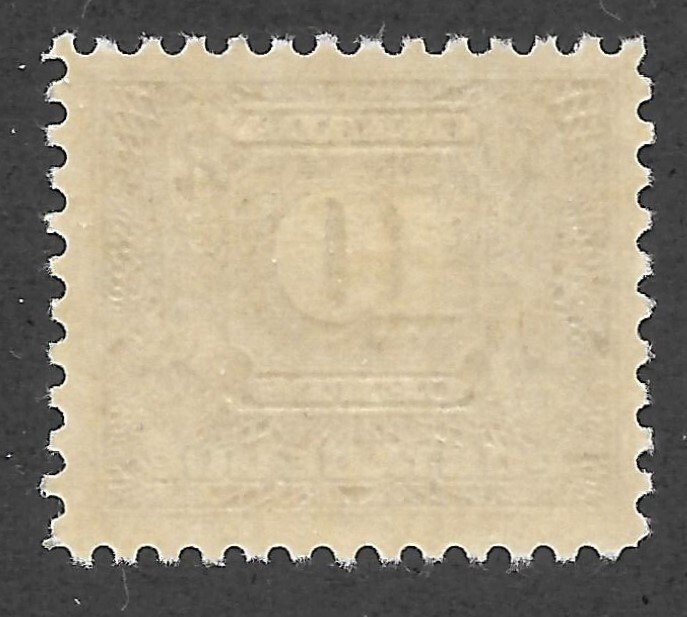 Doyle's_Stamps: XF MH 1932 Scott #J10* Early Canadian Postage Due Stamp