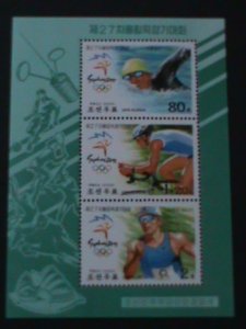 KOREA-2000-SC#4074 SUMMER OLYMPIC GAMES-SYDNEY 2000-MNH S/S-VF LAST ONE