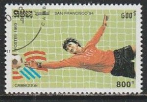 1993 Cambodia - Sc 1303 - used VF -   single - World Cup Soccer