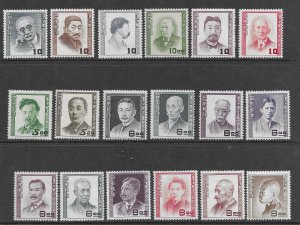 Japan 480-97  1950  set 18   fvf mint  hinged