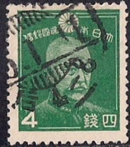 Japan #261  4s Admiral Heihachiro Togo, Dk G, stamp used VF