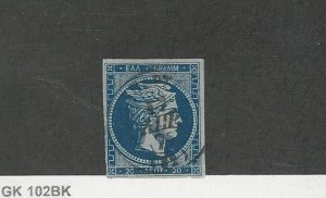 Greece, Postage Stamp, #13 Used, 1862