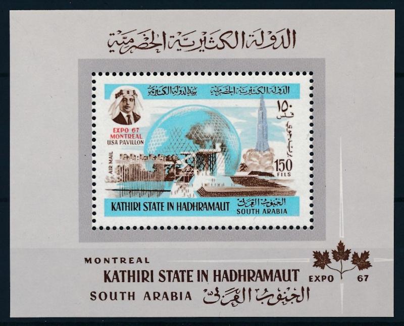 [95488] Aden Kathiri State Hadhramaut 1967 World Expo Montreal Sheet MNH