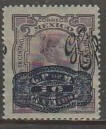 MEXICO 588, 10¢ ON 1¢ CARRANZA REV MONOGRAM+BARRIL SURCH UNUSED, HR OG. VF.