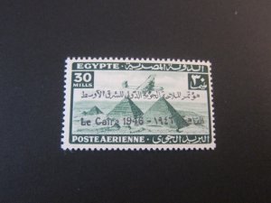 Egypt 1946 Sc C38 set MNH