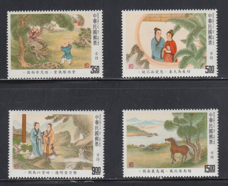 china    2856-59 mnh  cat $ 3.20