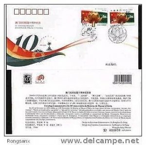 2009 CHINA-MACAO JOINT 10 ANNI OF MACAO ZONE MIXED FDC 