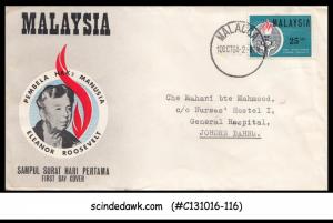 MALAYSIA - 1964 ELEANOR ROOSEVELT - FDC to JOHORE