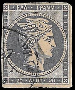 1862 GREECE Sc# 20b CV $85 Used NHNG No Faults