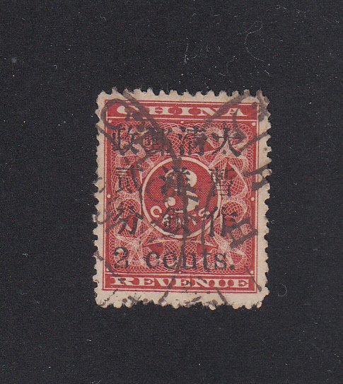 China Scott #79 Used