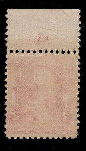 U.S. - 265 - Plate Number Single (96) - Fine/Very Fine - Hinged 