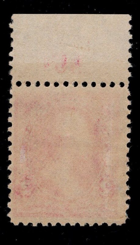 U.S. - 265 - Plate Number Single (96) - Fine/Very Fine - Hinged 