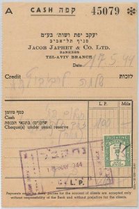 49025 - ISRAEL Palestine - POSTAL HISTORY  10 mils REVENUE STAMP on RECEIPT 1944